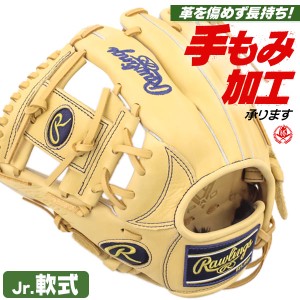 少年野球 グローブ / ローリングス オールラウンド Mサイズ 左投げ 少年軟式 野球 小学生 ジュニア rawlings 型付け gj4r9g9m-cam-h