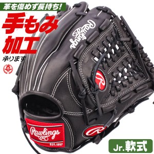 少年野球 グローブ / ローリングス オールラウンド Lサイズ 右投げ 少年軟式 野球 小学生 ジュニア rawlings 型付け gj4r9n6l1-b