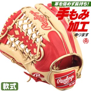 軟式グローブ / ローリングス 軟式グローブ 外野手用 左投げ 軟式 一般 外野手 野球 グローブ rawlings 型付け gr4htcy719-sccam-h