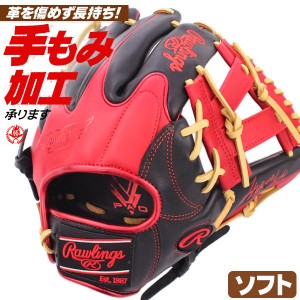 ソフトボール用グローブ / ローリングス オールラウンド 右投げ 3号 一般 ソフト グラブ rawlings 型付け gs4htc565w-bsc