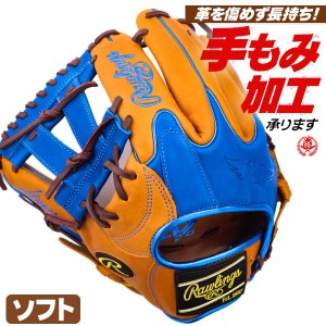 ソフトボール用グローブ / ローリングス オールラウンド 左投げ 3号 一般 ソフト グラブ rawlings 型付け gs4htc565w-rtry-h