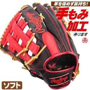 ソフトボール用グローブ / ローリングス オールラウンド 左投げ 3号 一般 ソフト グラブ rawlings 型付け gs4htcy719-bsc-h