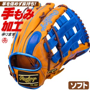 ソフトボール用グローブ / ローリングス オールラウンド 右投げ 3号 一般 ソフト グラブ rawlings 型付け gs4htcy719-rtry