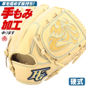 HI-GOLD ハイゴールド 心極 硬式グローブ 外野手用 左投げ（最終