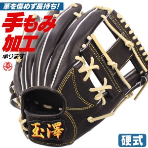 タマザワ 軟式用 オールラウンド （タマザワ軟式グローブの通販
