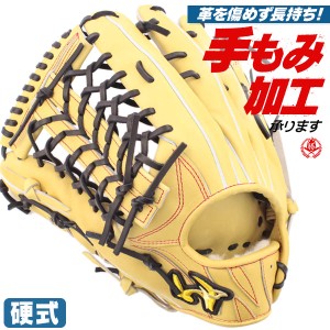 ワールド ペガサス 外野 硬式の通販｜au PAY マーケット