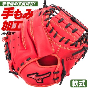 ミズノ キャッチャーミット ビクトリーステージの通販｜au PAY