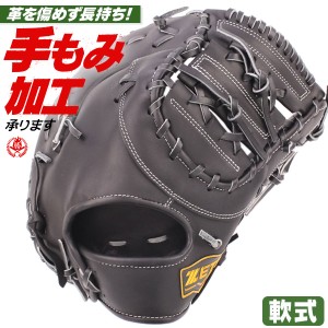 軟式 ファースト ミット アウトレットの通販｜au PAY マーケット