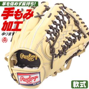 新品ローリングス軟式内野手用グローブキャメル Rawlings ローリングス 軟式グローブ 内野手用 HOH PRO EXCEL