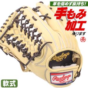 ローリングス 軟式 グローブ キャメルの通販｜au PAY マーケット