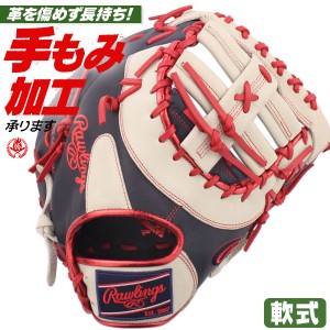 ローリングス デュアル パーム テックの通販｜au PAY マーケット
