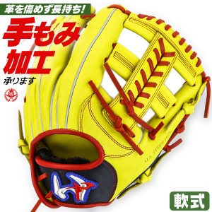 ワールドペガサス 軟式グローブ ソフトボール用グローブ 兼用 オールラウンド 右投げ 軟式 ソフト グローブ 3号 wgngdo95-7750