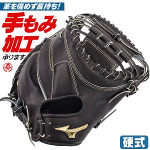 ミズノ キャッチャーミット ビクトリーステージの通販｜au PAY マーケット