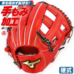 ミズノ 硬式グローブ グローバルエリート 内野手用 右投げ 野球 グローブ 硬式グラブ 高校野球ルール対応 1ajgh24623-70