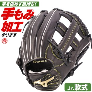 限界値下げ中 ミズノプロ 硬式用 BSSショップ限定 菊池涼介 モデル 