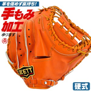 ゼット 硬式キャッチャーミット プロステイタス 小林タイプ 右投げ 野球 キャッチャーミット 硬式 高校野球ルール対応 zett