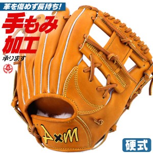 ディーバイエム D×M 硬式グローブ 内野手用 右投げ 野球 グローブ 硬式グラブ 高校野球ルール対応 ATOMS アトムズ グループ dm-i100-crk