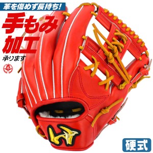 ワールドペガサス 硬式グローブ グランドペガサス 内野手用 右投げ 野球 グローブ 硬式グラブ 高校野球ルール対応 wgkgp41-22