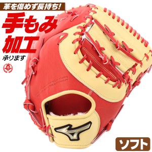 グローバル エリート キャッチャー ミットの通販｜au PAY マーケット