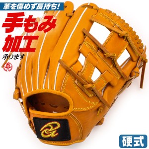 硬式グローブ / ドナイヤ 内野手用 硬式グラブ 右投げ 山田 モデル 硬式 中学硬式 高校野球対応 donaiya djim-lb