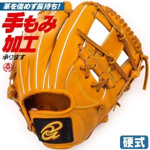 硬式グローブ / ドナイヤ 内野手用 硬式グラブ 右投げ 山田 モデル 硬式 高校野球対応 donaiya djims-lb