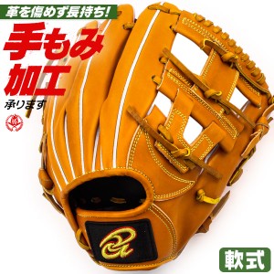 軟式グローブ / ドナイヤ 内野手 軟式グラブ 右投げ 山田 モデル 軟式 中学 一般 内野手用 野球 donaiya djnim-lb