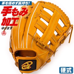 硬式グローブ / ドナイヤ 外野手用 硬式グラブ 右投げ 硬式 中学硬式 グローブ 高校野球対応 donaiya djo-lb