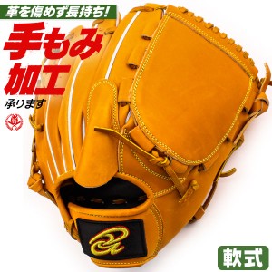 軟式グローブ / ドナイヤ 投手用 軟式グラブ 右投げ 軟式 中学 一般 ピッチャー用 野球 donaiya dmnp-lb