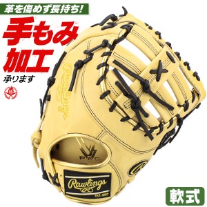 ローリングス ファースト ミットの通販|au PAY マーケット