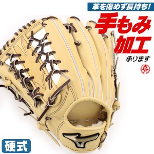 硬式グローブ / グローバルエリート 外野用 硬式グラブ 左投げ ミズノ 硬式 中学硬式 高校野球対応 外野手用 型付け 1ajgh27417-80h