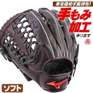 ソフトボール用グローブ / ミズノ ソフトボールグローブ 外野手用 左投げ ウィルドライブ レッド mizuno 1ajgs27807-09h