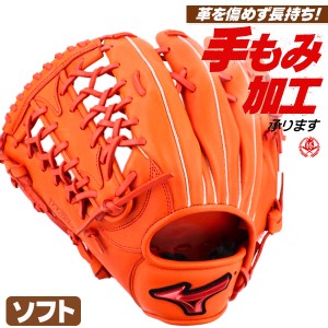 ソフトボール用グローブ / ミズノ ソフトボールグローブ 外野手用 左投げ ウィルドライブ レッド mizuno 1ajgs27807-52h