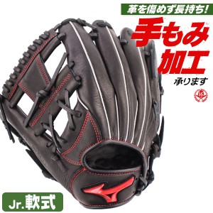 少年野球 グローブ / ミズノ オールラウンド Mサイズ 左投げ ウィルドライブ レッド 少年軟式 ジュニア mizuno 1ajgy27830-09h