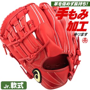 アシックス 大谷翔平の通販｜au PAY マーケット