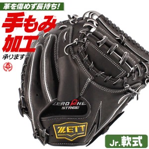 少年野球 キャッチャーミット / ゼット キャッチャーミット 右投げ 少年軟式 ゼロワンステージ ZETT bjcb71312-1900