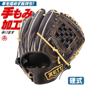 硬式グローブ / ゼット 内野手 硬式グラブ 右投げ プロステイタス 硬式 中学硬式 グローブ 高校野球対応 内野手用 zett 硬式 型付け bpro