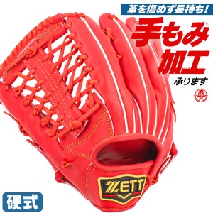 硬式グローブ / ゼット 外野手用 硬式グラブ 左投げ プロステイタス 硬式 高校野球対応 外野手 zett bprog678-5800h