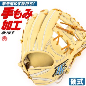 硬式グローブ / ハイゴールド 内野手 硬式グラブ 右投げ 心極 硬式 中学硬式 グローブ 内野手用 野球 硬式 型付け kkg-2306-cam