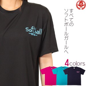 ソフトボール Tシャツ / ソフトボールガールズ ロゴTシャツ ソフトボール 女子 Tシャツ 半袖 文字Tシャツ 文字入り Softball Girls sg-t-