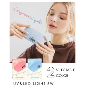 ネイルシール用ライト  Beauty Avenue UV&LEDライト 選べるカラー ピンク ブルー BEAUTY AVENUE　メール便送料無料　ポイント3倍