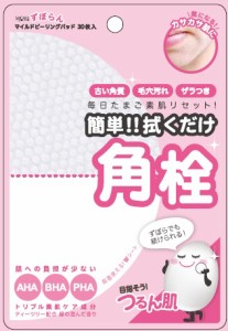 韓国コスメ 2個セット マイルド ピーリング パッド 30枚入  ずぼらん MJcare Mild Peeling Pad AHA PHA BHA ふきとり 角質ケア ティーツ