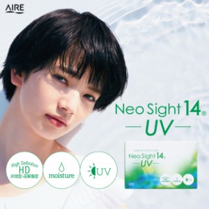 ネオサイト14UV ティントブルー 2week クリアレンズ 6枚入り UVカット 含水率42.5%