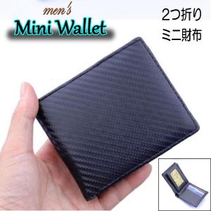 コンパクト 財布 メンズ 安いの通販 Au Pay マーケット