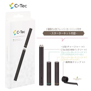 シーテックデュオ C-Tec DUO スターターキット ブラック クリスタルメンソール・エナジードリンクフレーバーカートリッジ付き