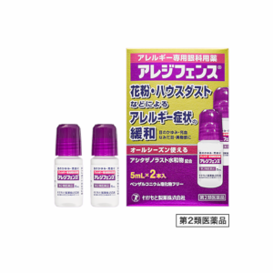 【クリックポストで送料無料】アレジフェンス 5ml×2本入り