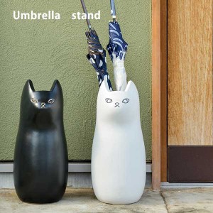 かわいい猫のシルエット 陶製 傘立て / 陶器 アンブレラスタンド おしゃれ 安い ホワイト ブラック 白 黒 モダン スリム 猫 動物