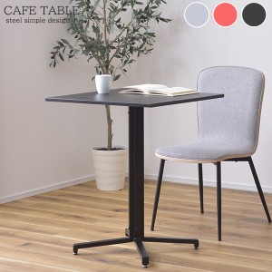 オフィスやカフェに スチール製 テーブル スクエア / おしゃれ カフェテーブル 四角 アイアン 幅60 小さいテーブル ミニテーブル 赤 黒 