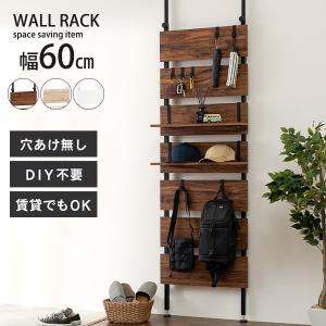 ラダーラック おしゃれの通販 Au Pay マーケット