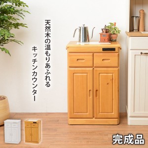 コンパクトでも機能いっぱい キッチンカウンター 完成品 幅50 【送料無料】  収納 キャスター付き 間仕切り キッチンカウンターワゴン ス