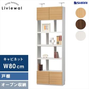 50 壁面 リビング 収納 おしゃれ 全イラスト集